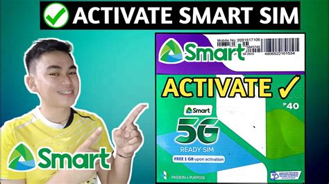 How to activate the smart card 